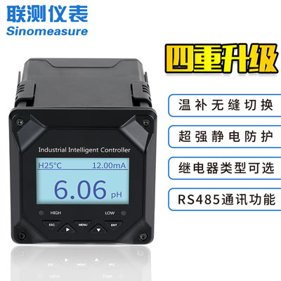 pH計(jì)選得好，加藥控制沒煩惱