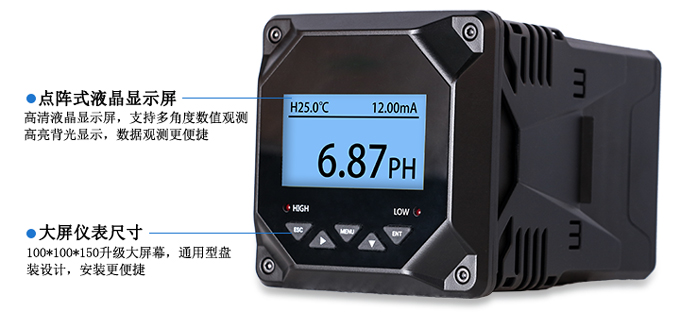 高溫在線PH計(jì)，從字面意思上就可以看出，該P(yáng)H計(jì)主要是應(yīng)用于高溫場(chǎng)合。
